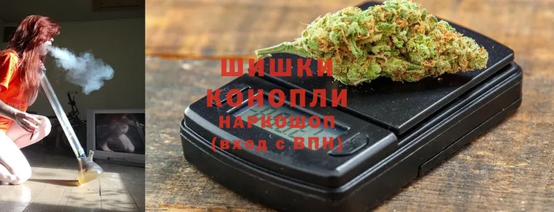 МАРИХУАНА THC 21%  Заозёрный 